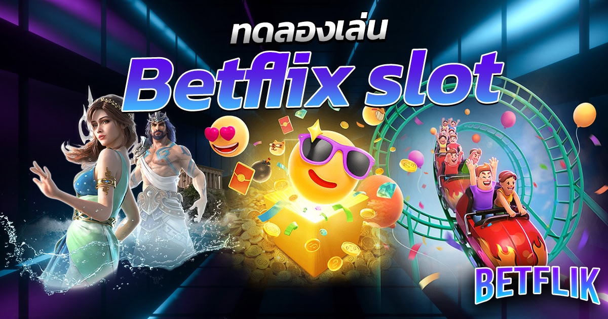 ทดลองเล่น Betflix slot